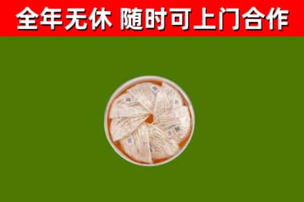 镇沅县回收燕窝
