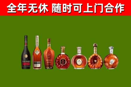 镇沅县回收洋酒