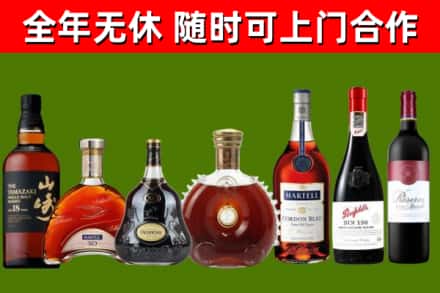 镇沅县回收红酒
