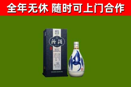 镇沅县烟酒回收汾酒.jpg