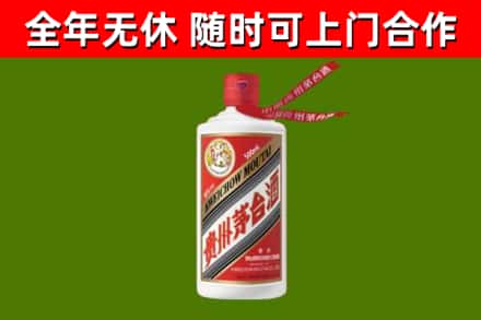 镇沅县烟酒回收飞天茅台酒.jpg