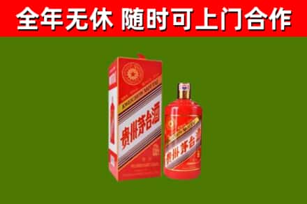 镇沅县回收生肖茅台酒
