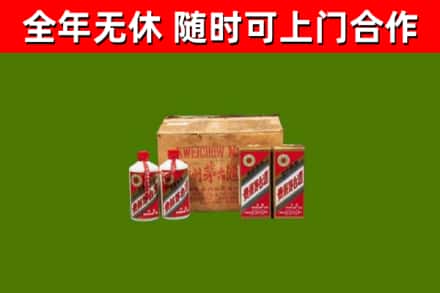 镇沅县回收老茅台酒