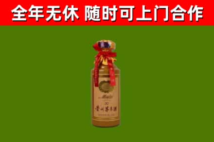 镇沅县回收30年茅台酒