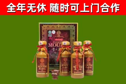 镇沅县回收50年份茅台