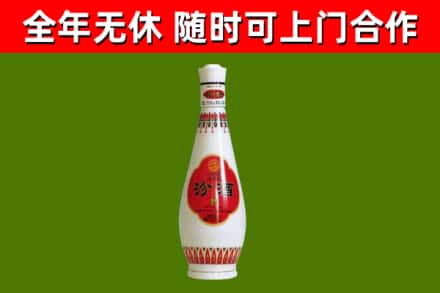 镇沅县烟酒回收瓷瓶汾酒.jpg