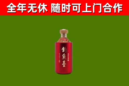 镇沅县烟酒回收钓鱼台.jpg