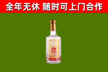 镇沅县烟酒回收光瓶郎酒.jpg