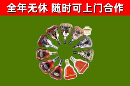 镇沅县回收XO